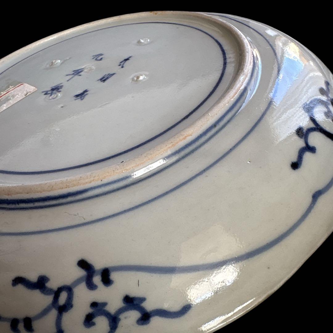 伊万里 有田 染付 印判 大皿 花唐草 見返し唐草 見込花丸 牡丹菊 二