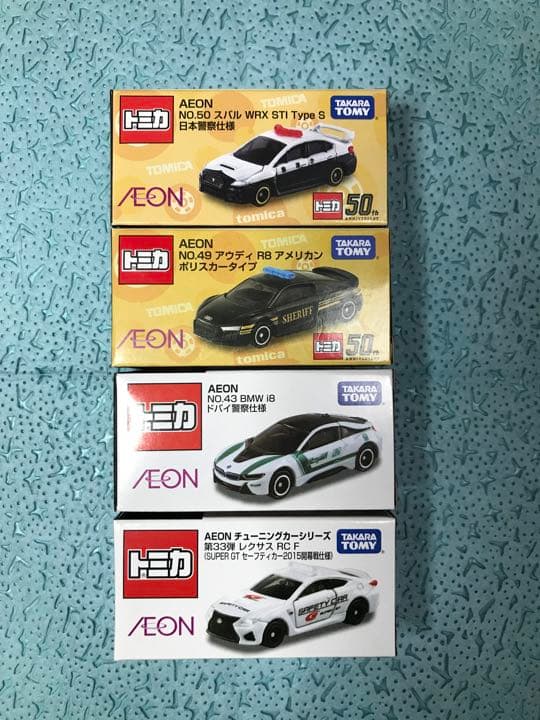 トミカ イオン限定 AEON - メルカリ