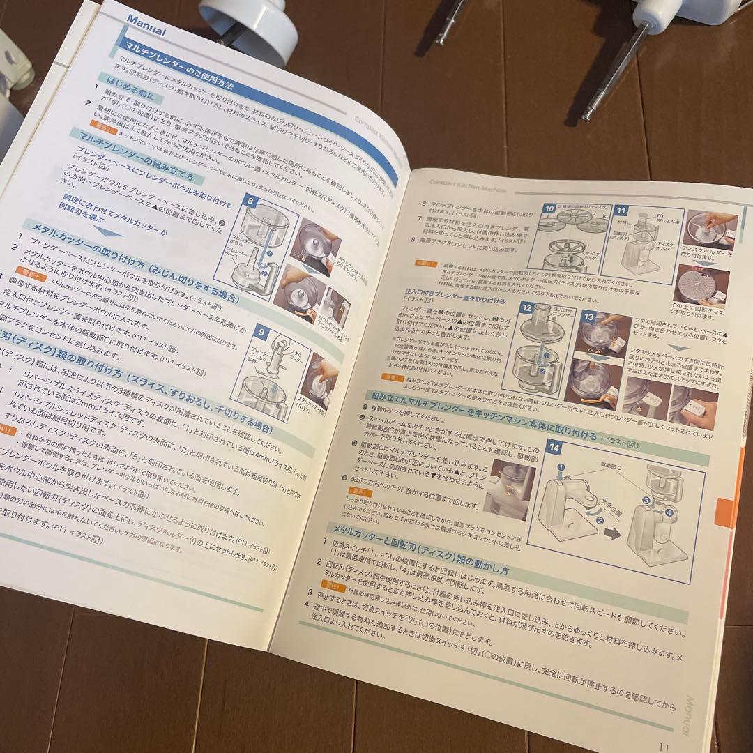 Bosch ボッシュ コンパクトキッチンマシン MUM4435JP