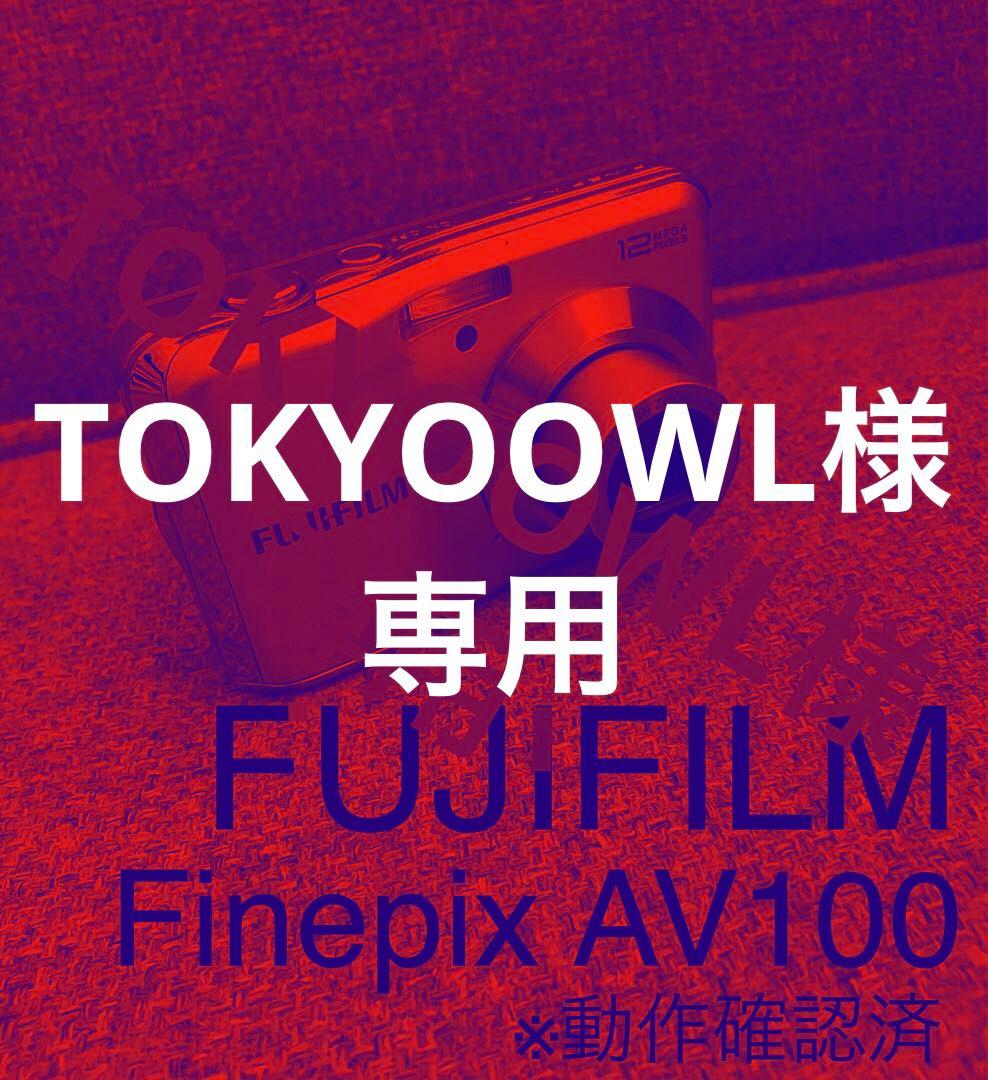 富士フイルム FinePix AV100 12 MP デジタルカメラ - メルカリ