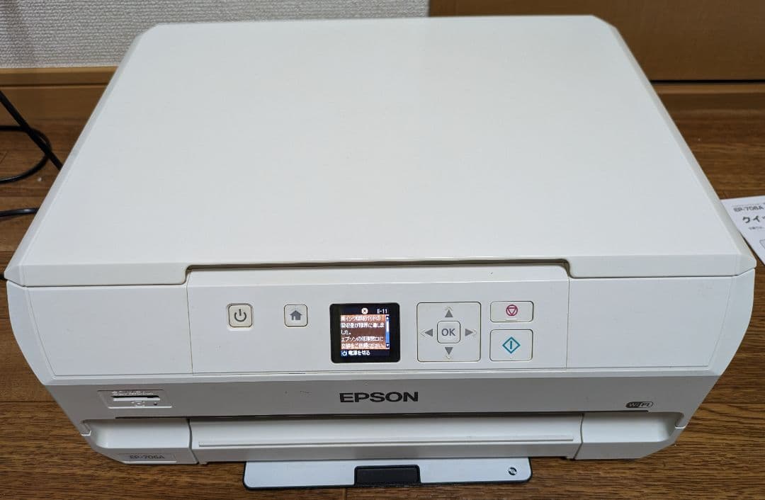 EPSON PX-M5041F インクジェットプリンター ジャンク EPSON 複合機