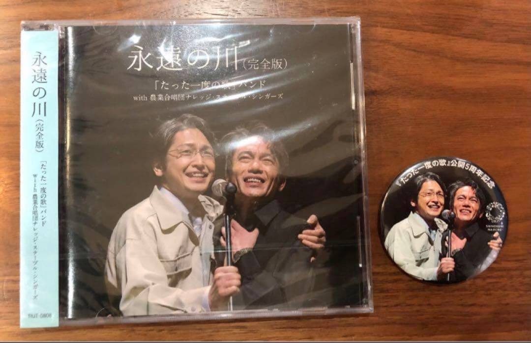 高橋和也6点セットCD ブルーレイなど
