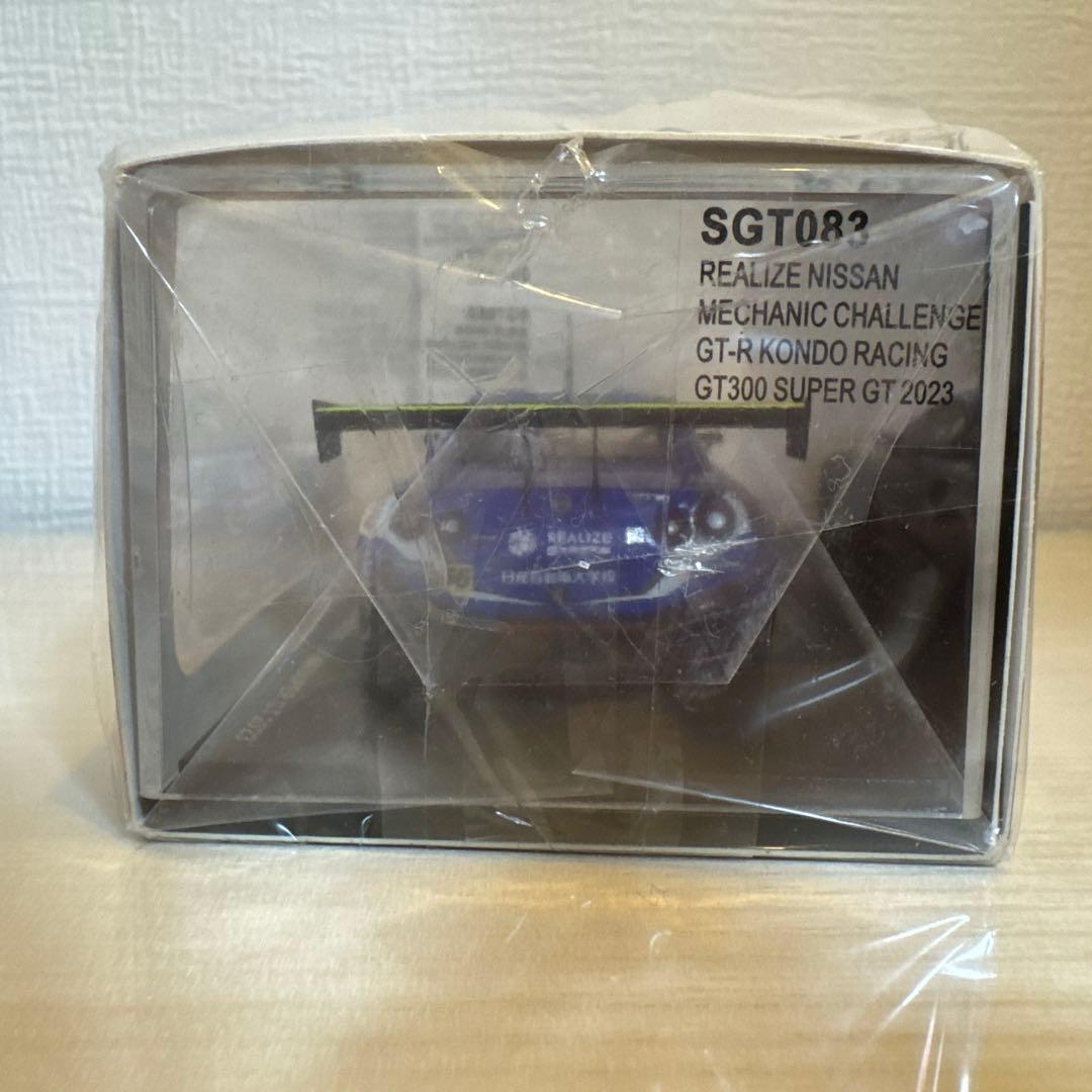 KONDO RACING 2023 スーパーGT GT300#56 近藤真彦