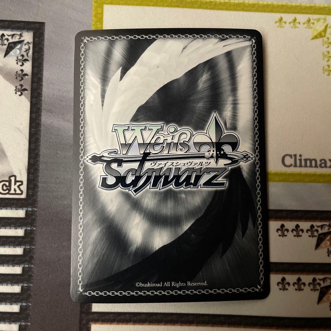 2人で過ごす日々 RRR A