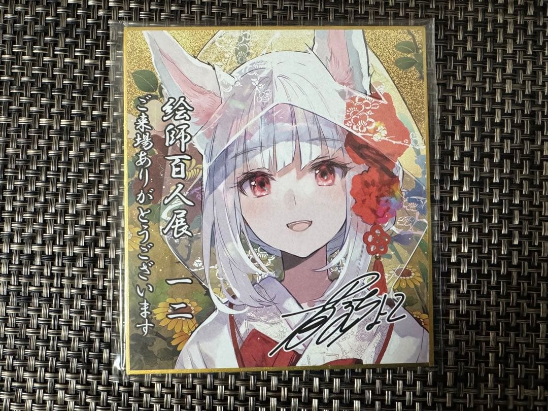 ローゼンメイデン 直筆サインポスター ローゼンメイデン トロイメント