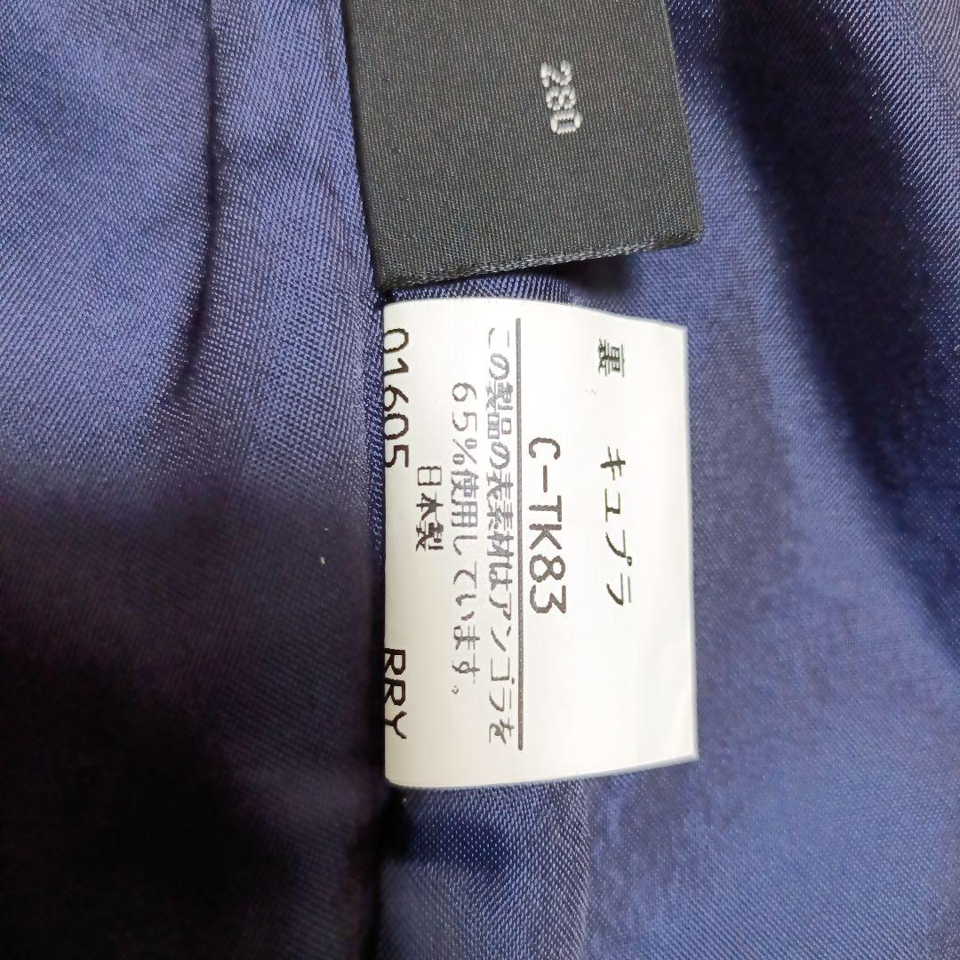 極美品✨️BURBERRY バーバリー チェスターコート アンゴラ 紺 S〜M