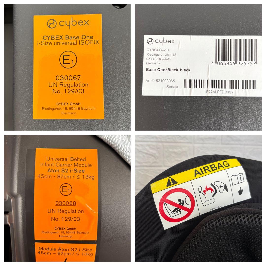 【美品】サイベックス　ATON S2 i-SIZE base one 2個セット