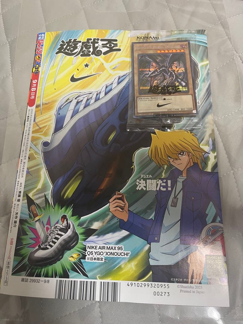 遊戯王 レッドアイズブラックドラゴン NIKE ナイキ ジャンプ カード プロモ