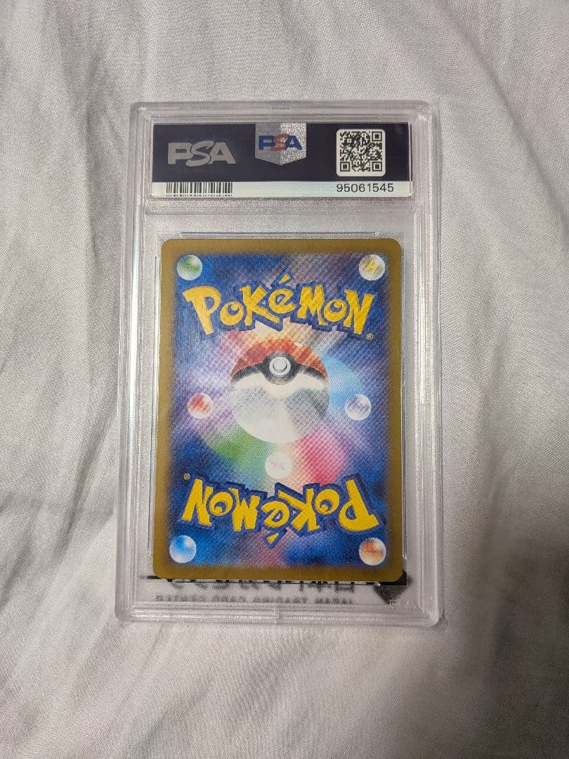 ポ*ン様 PSA10ルギアV SR S12 パラダイムトリガー 110/098