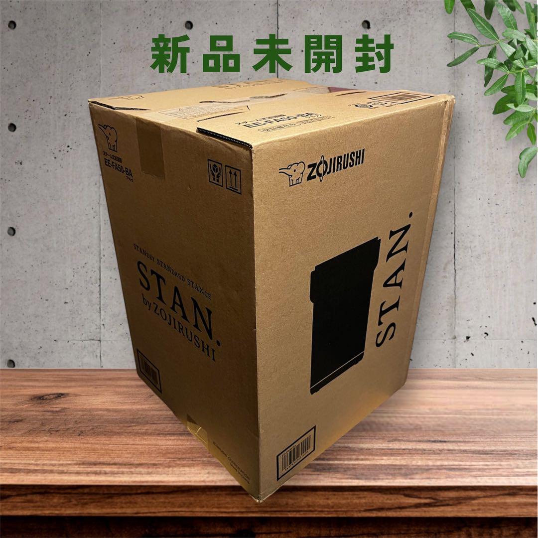 新品未開封】象印 STAN. スチーム式加湿器 EE-FA50 ブラック - メルカリ
