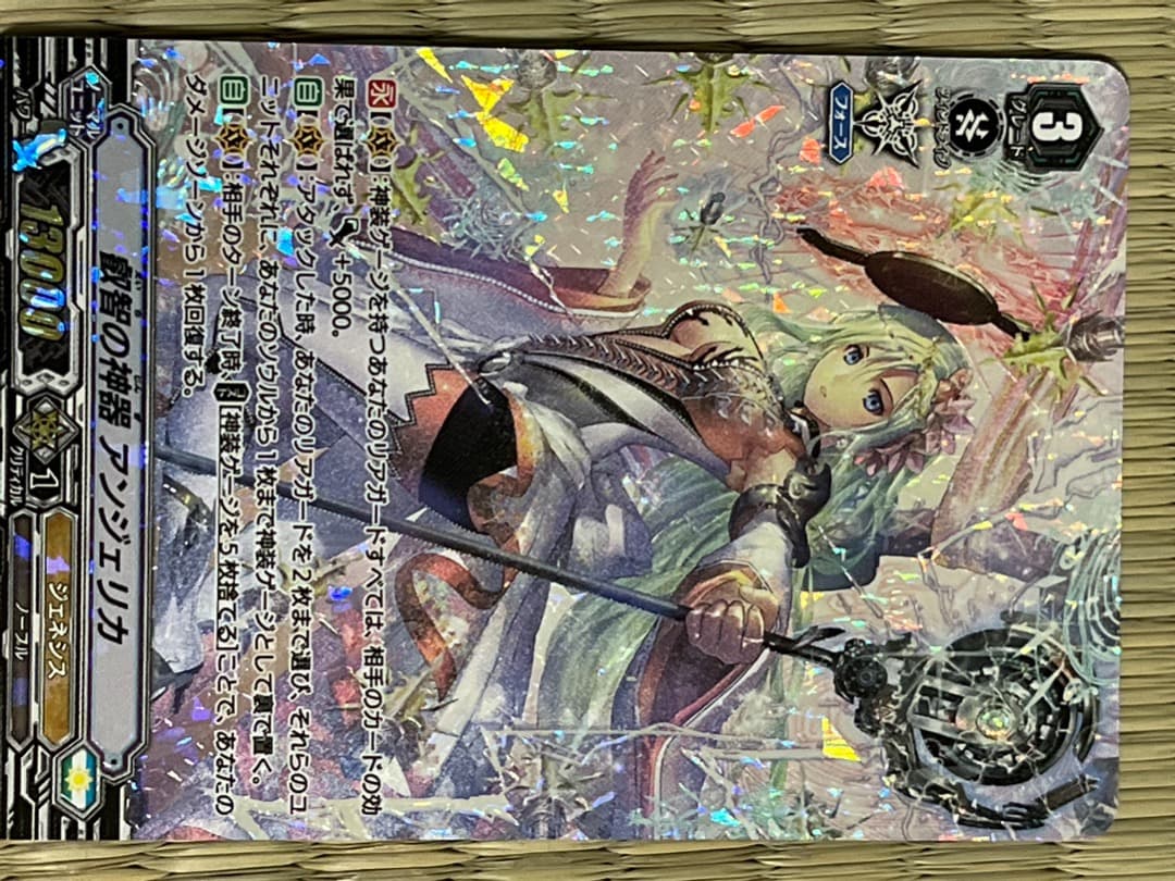 ヴァンガード アンジェリカ SP カードファイト!! ヴァンガード ヴァン
