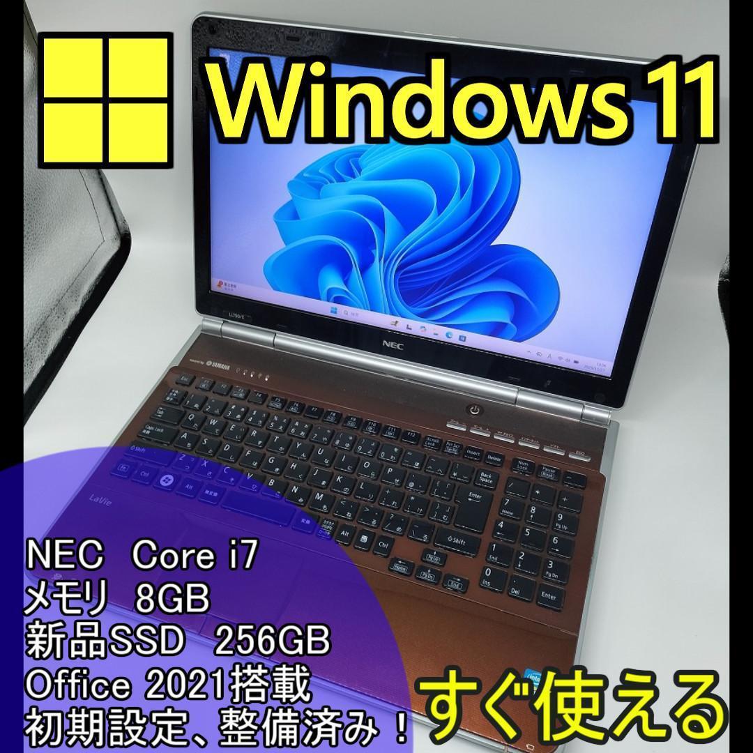 NEC】爆速Corei7/新品SSD256GB 15.6 ノートパソコン D8 - メルカリ