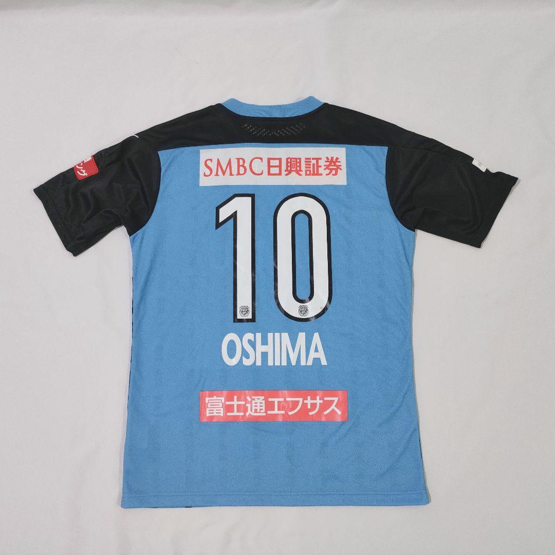 川崎フロンターレ 大島 僚太 10 ユニホーム 3XLサイズ - メルカリ