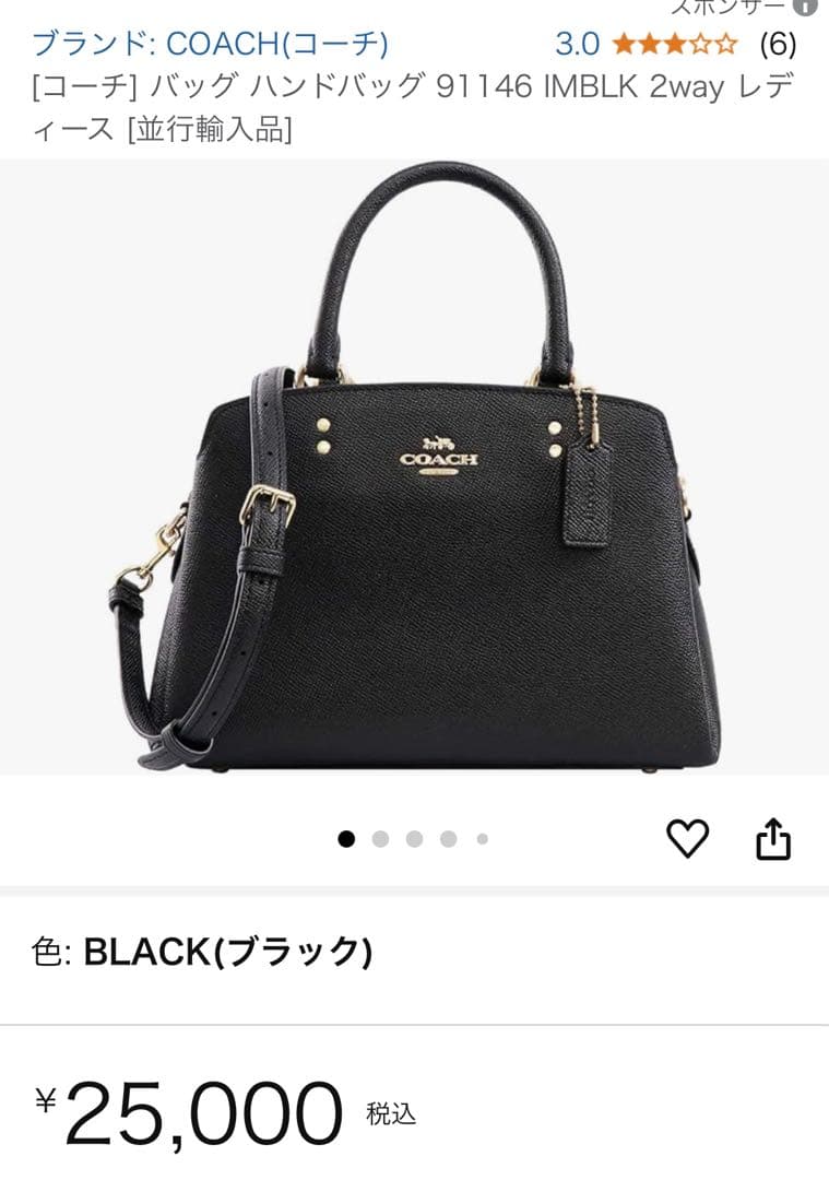 COACH [コーチ] バッグ ハンドバッグ 91146 IMBLK 2way