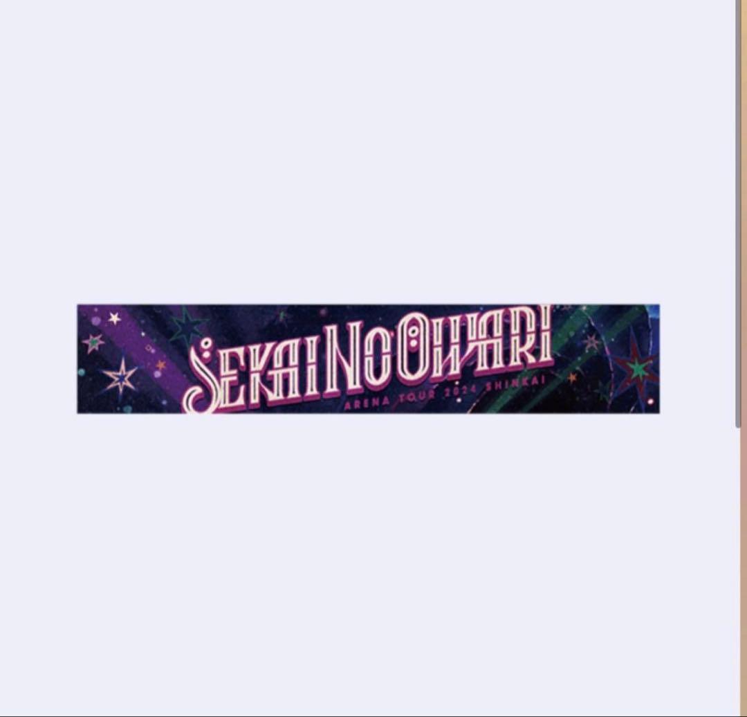 SEKAI NO OWARI ARENA TOUR 2024 深海 タオル - メルカリ