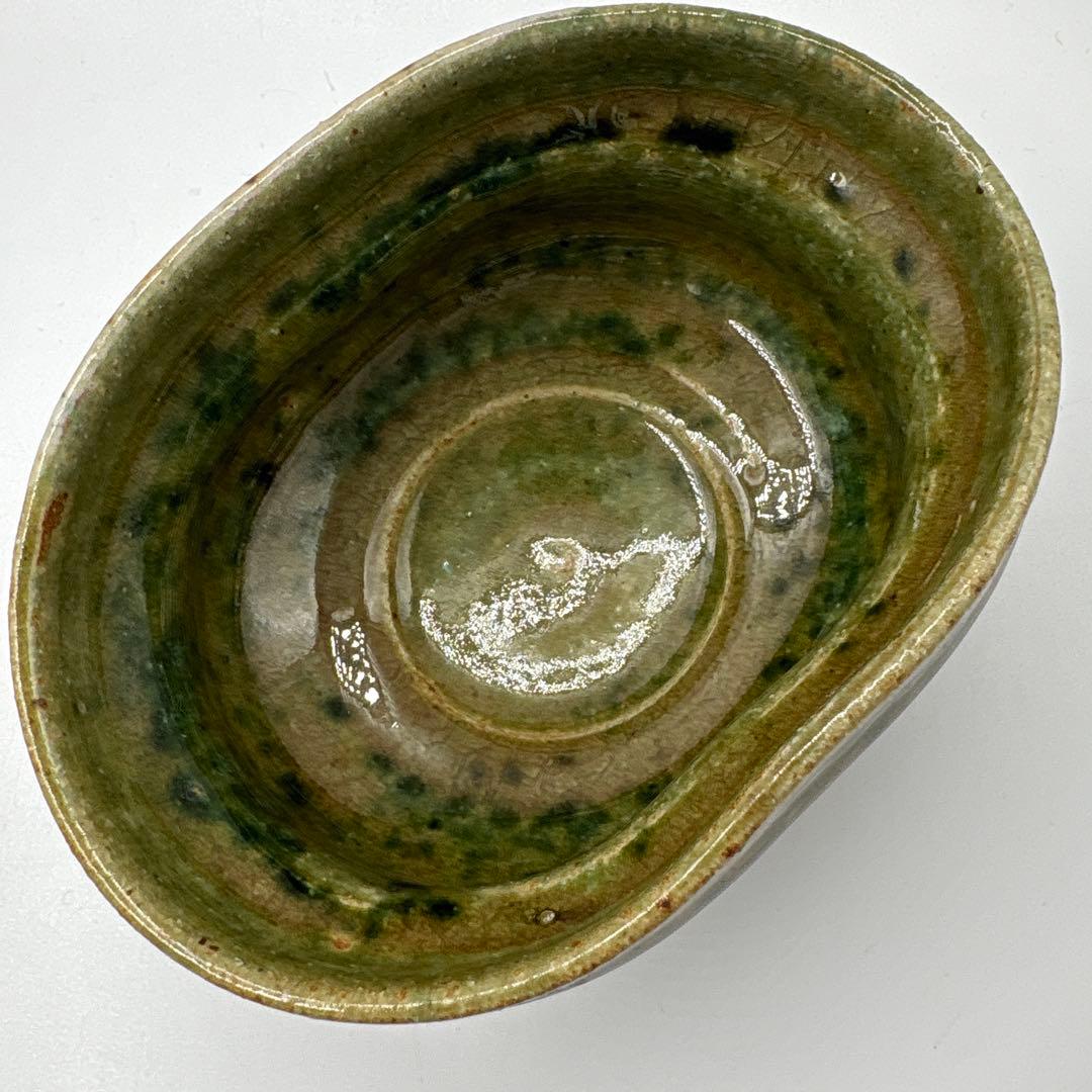 織部焼水野澤三作先付け小鉢2個セット＆岩月武光作