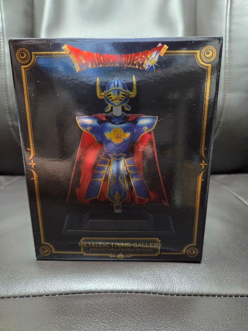 ドラゴンクエスト　メタリックアイテムズギャラリースペシャル　ロトの鎧&ロトの兜