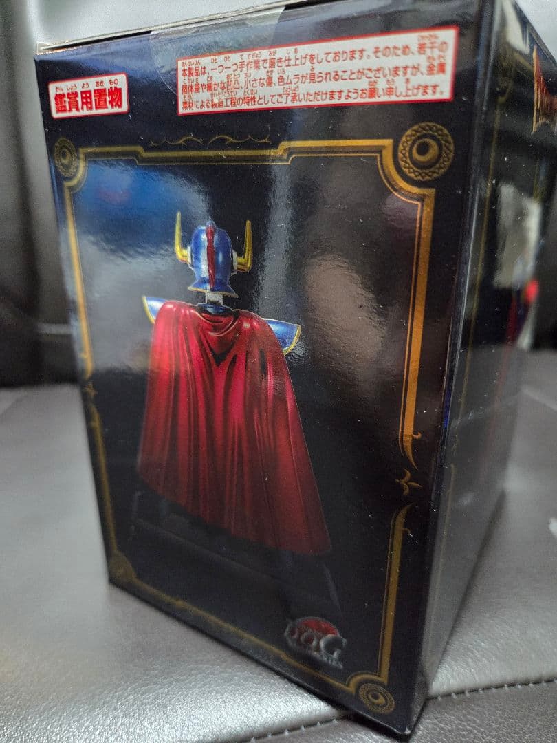 ドラゴンクエスト　メタリックアイテムズギャラリースペシャル　ロトの鎧&ロトの兜