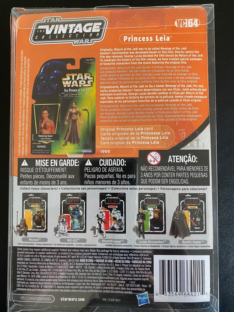 レア‼️スターウォーズ⭐️ヴィンテージコレクション スレーブ・レイア VC64