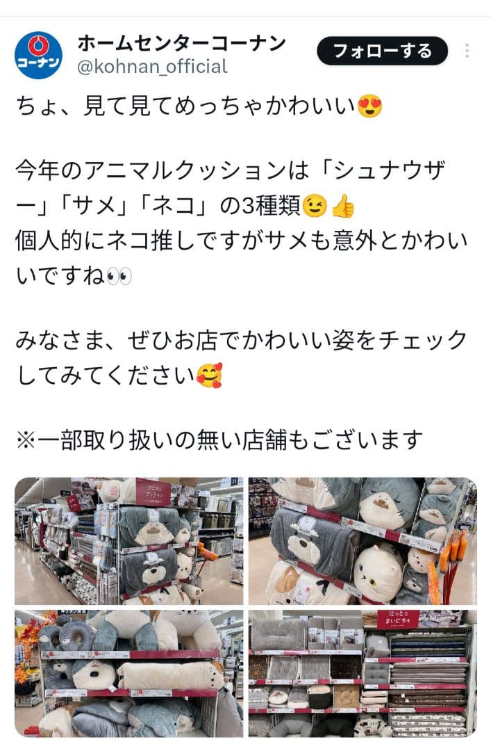 シュナウザー 入れるクッション アニマルクッション 寝袋 ベット 布団