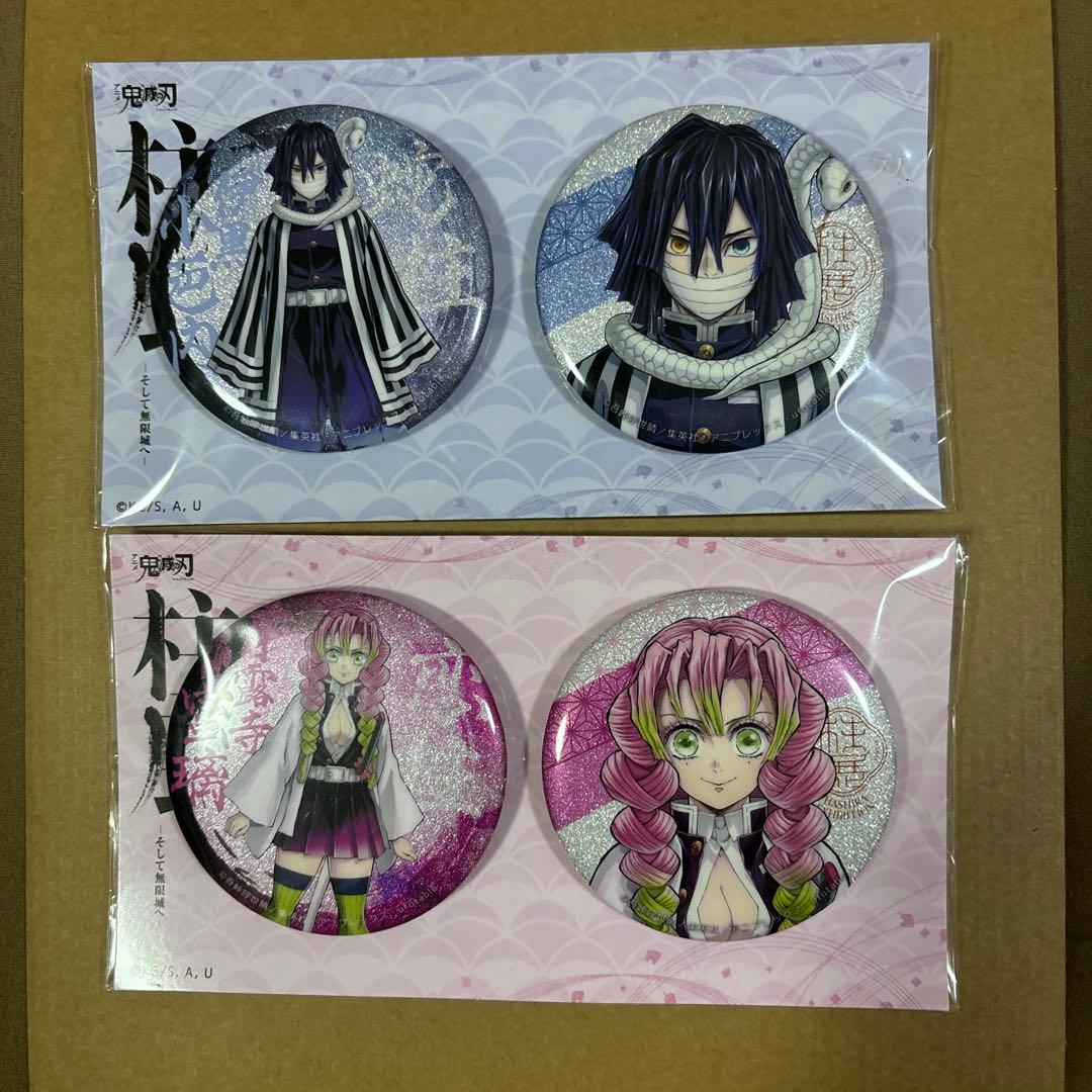 鬼滅の刃 柱展 キービジュアル グリッター 缶バッジ セット おばみつ グッズ情報【柱百景】｜アニメ「鬼滅の刃」 柱展 －そして無限城へ