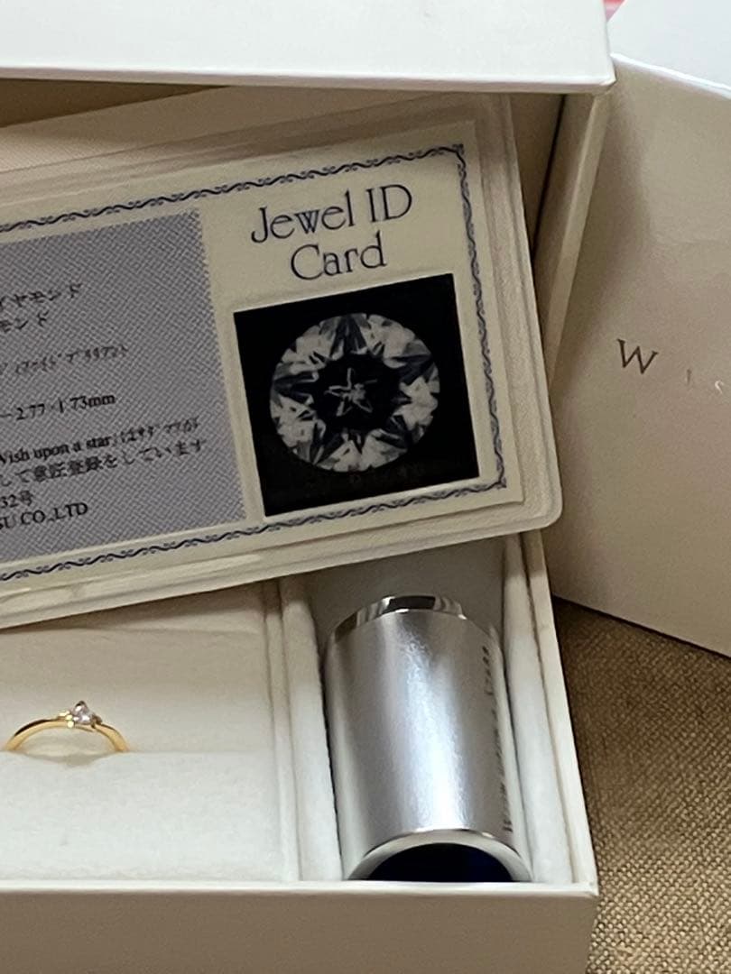 フェスタリア　星の王子さま　ピンキーリング　k18