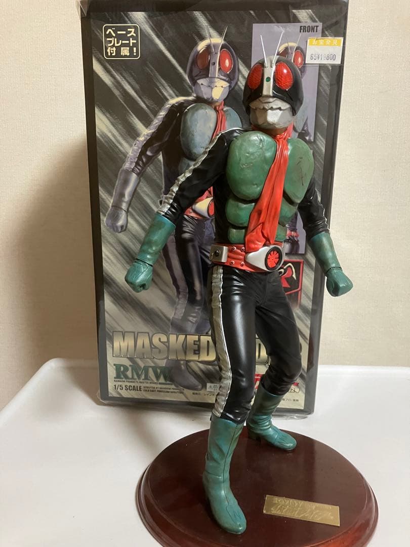 オリジナルガレージキットM.M. modelling 邪龍 フィギュア 未組立