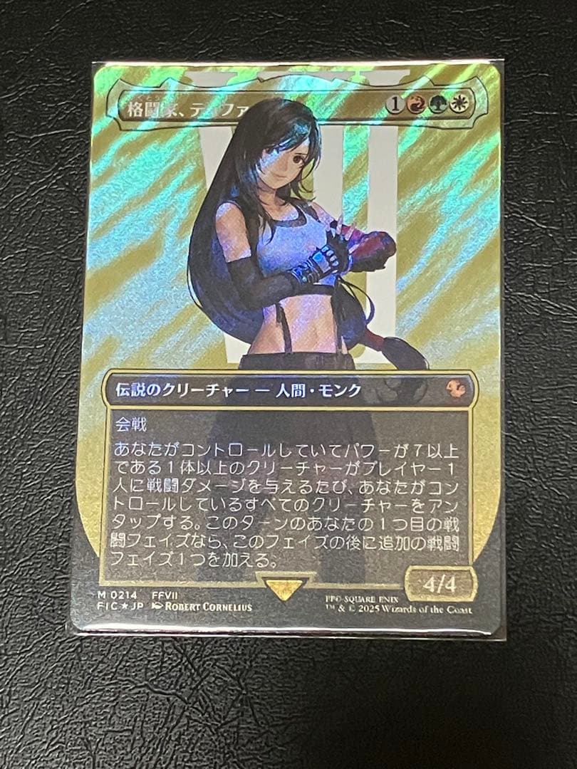 格闘家、ティファ　サージfoil日本語版