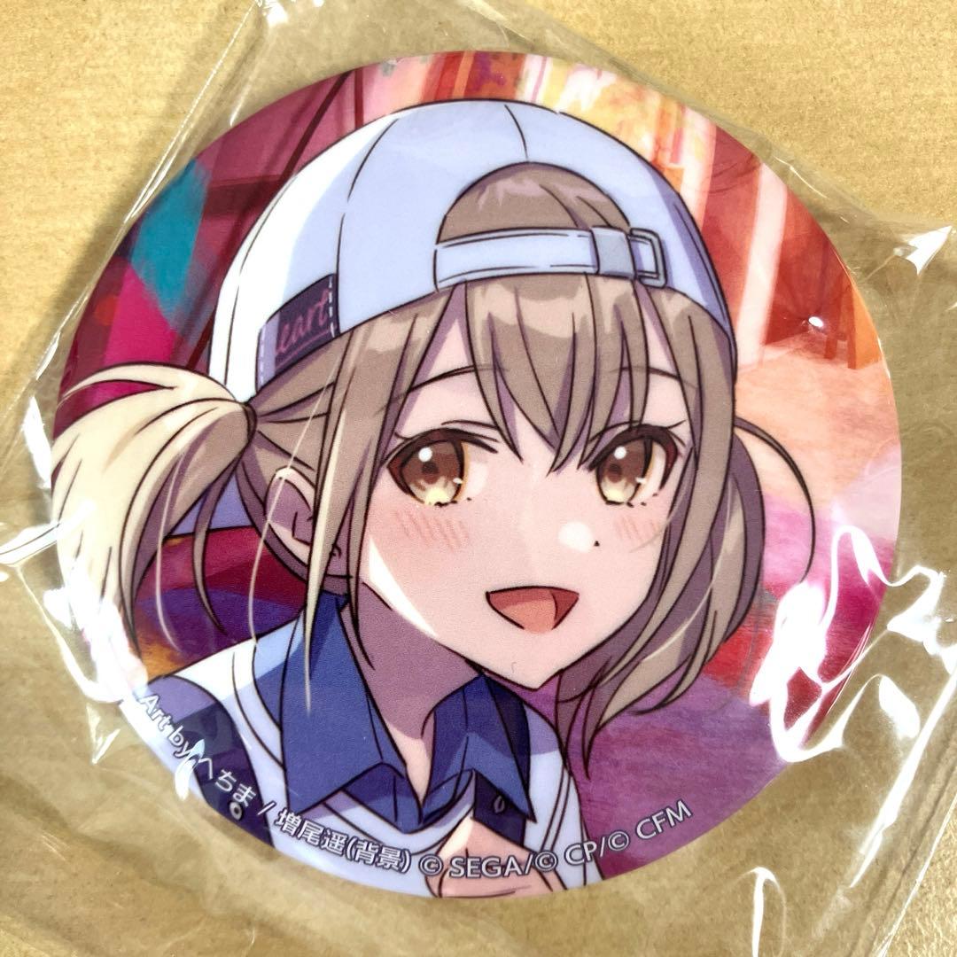 プロセカ コネライ 3rd こはね 杏