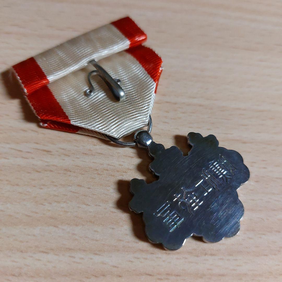 勲八等白色桐葉章/支那事変従軍記章 他 勲章 5点 おまとめ【DGBD0057