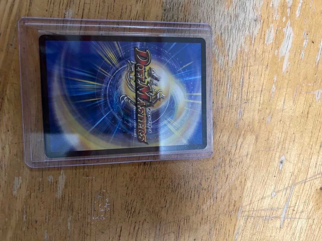 デスザーク　プロモ　エラー品