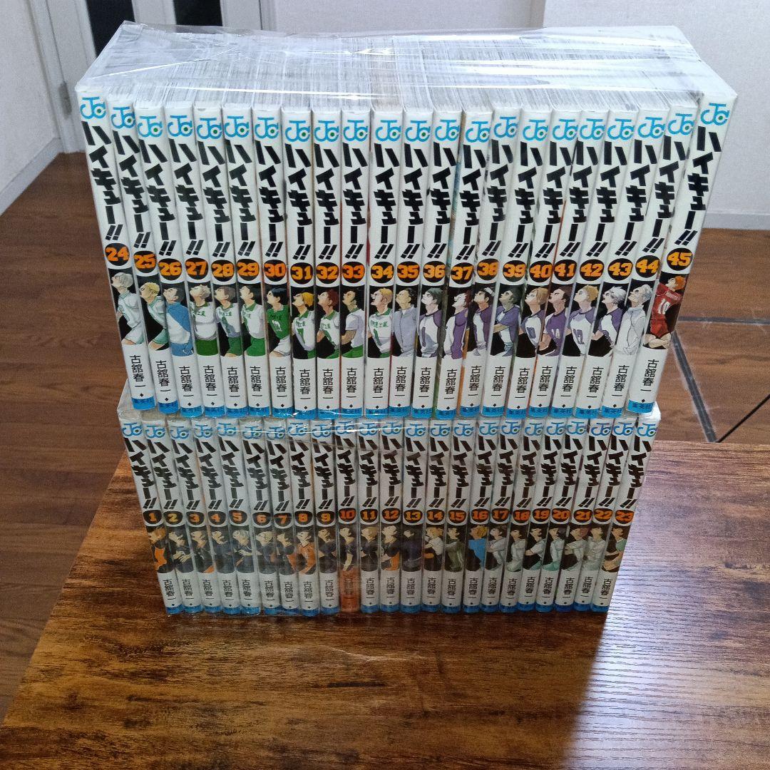ハイキュー!! 1-45巻完結 全巻セット 古舘春一 - メルカリ