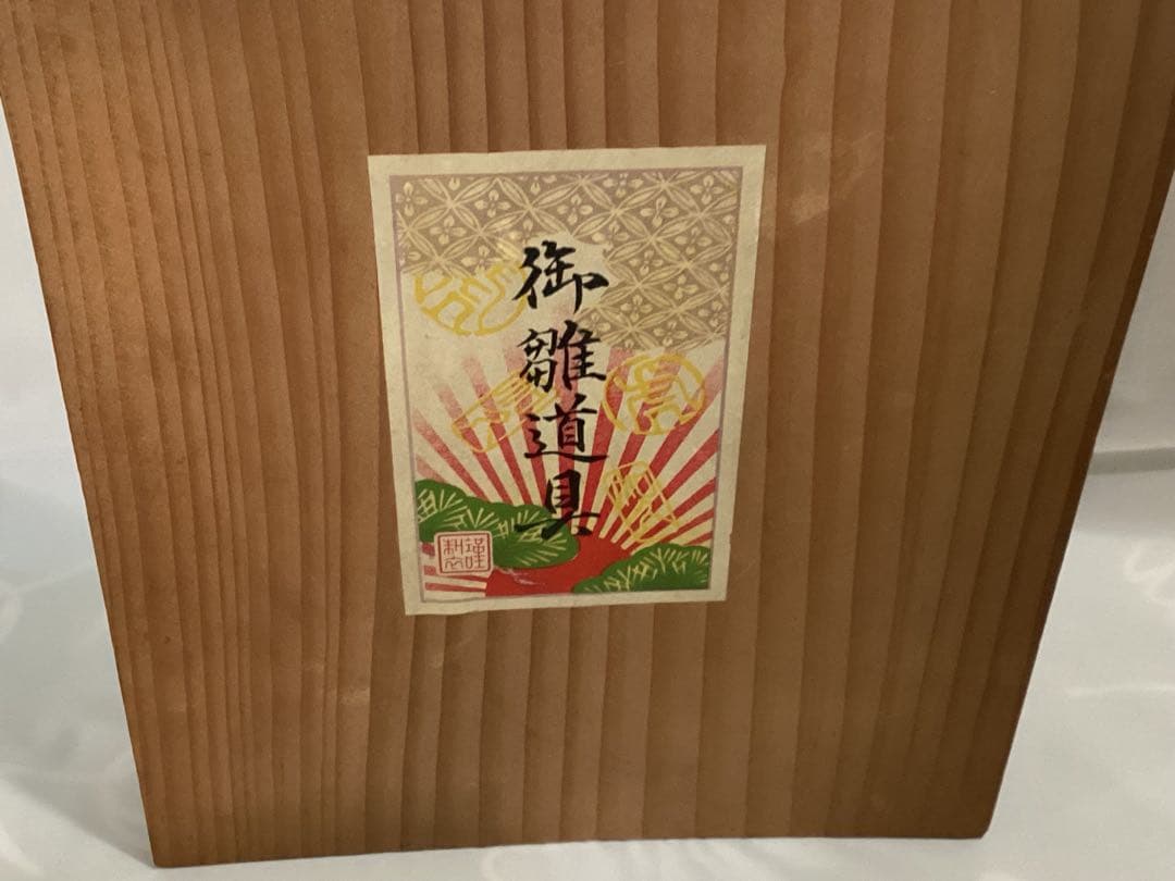 金彩蒔絵ミニチュアお雛道具 アンティーク収納箱セット 大・中・小