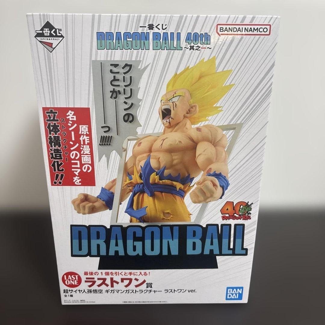 一番くじドラゴンボール 40th 其之一 フィギュアセット 3体 - メルカリ