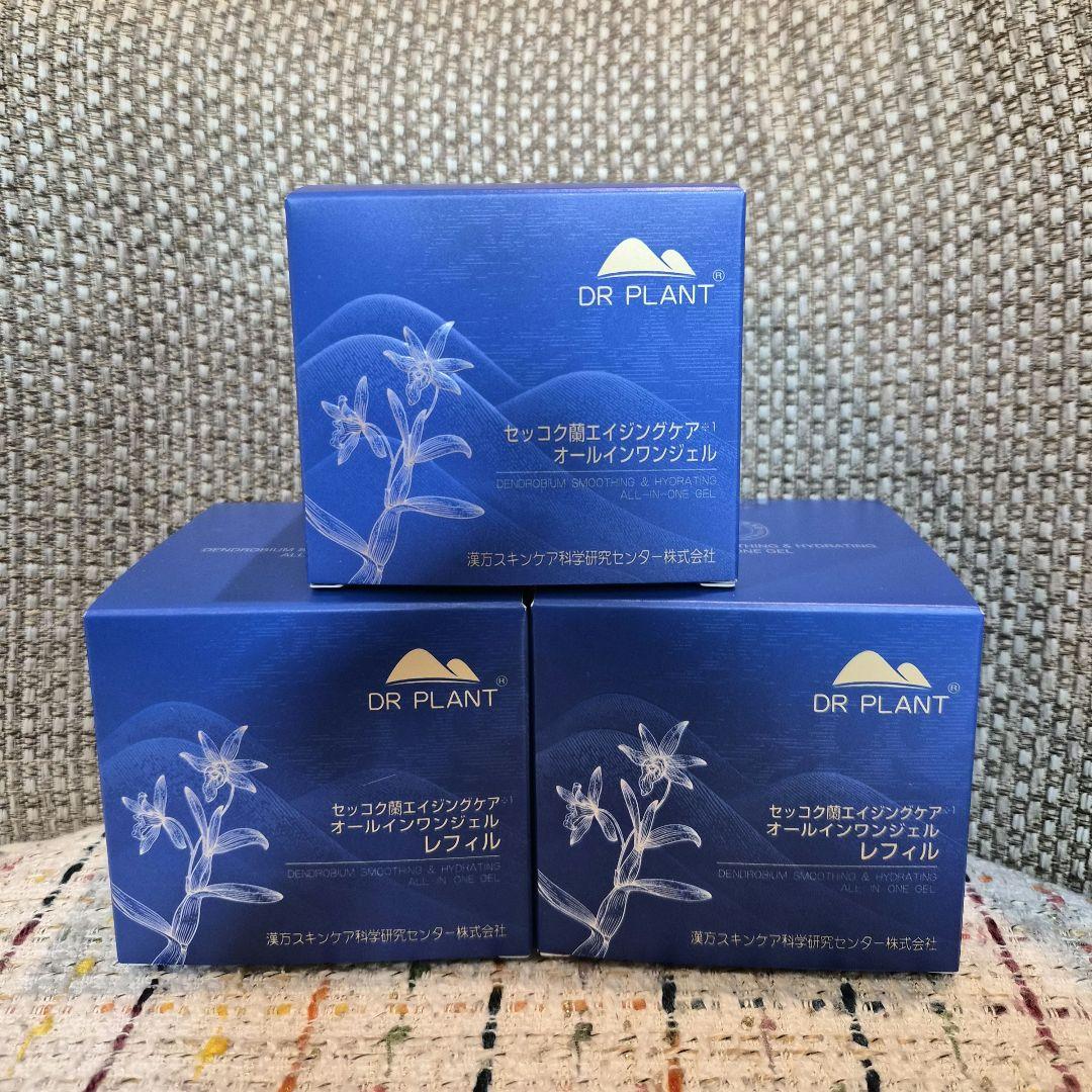 DR PLANT セッコク蘭エイジングケア オールインワン 100g×3個セット