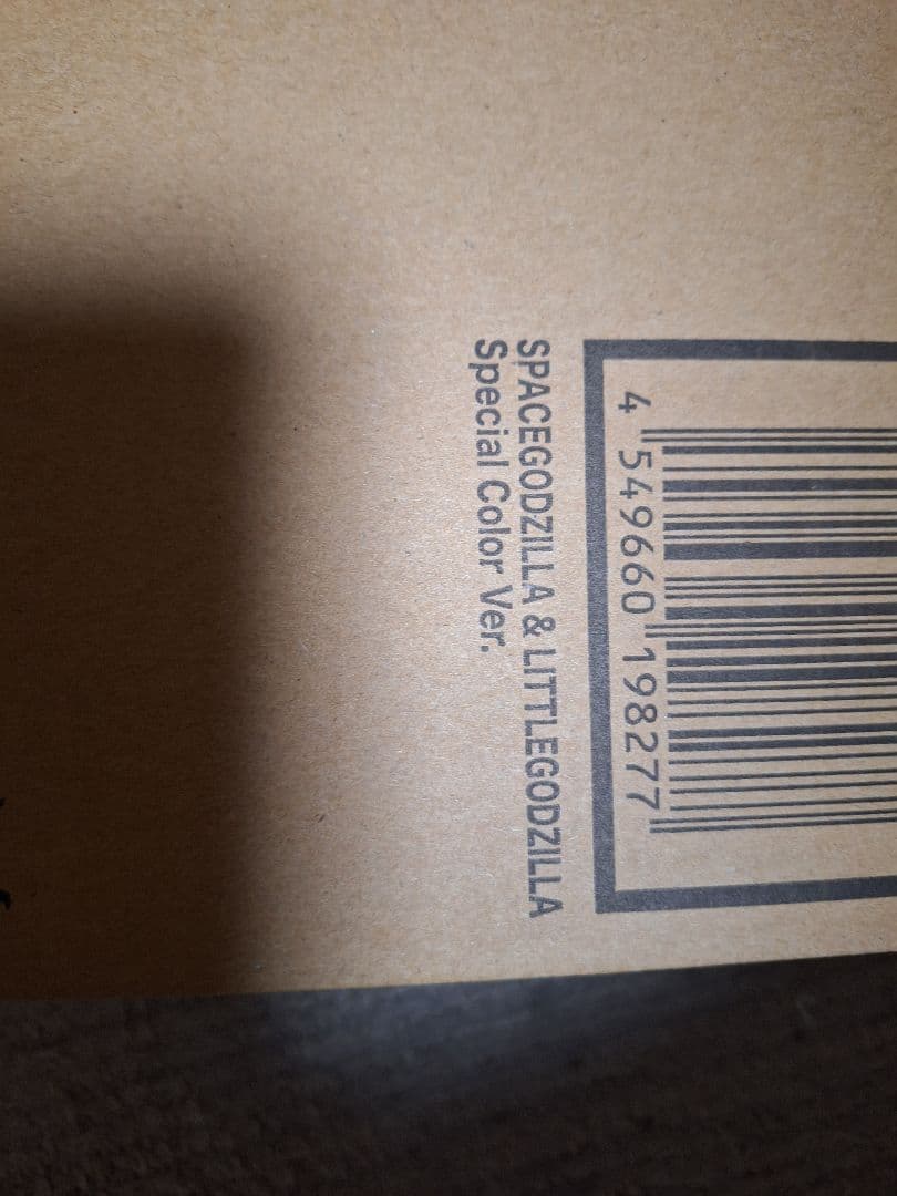 超貴重！S.H.MonsterArts スペースゴジラ＆リトルゴジラ 未使用品