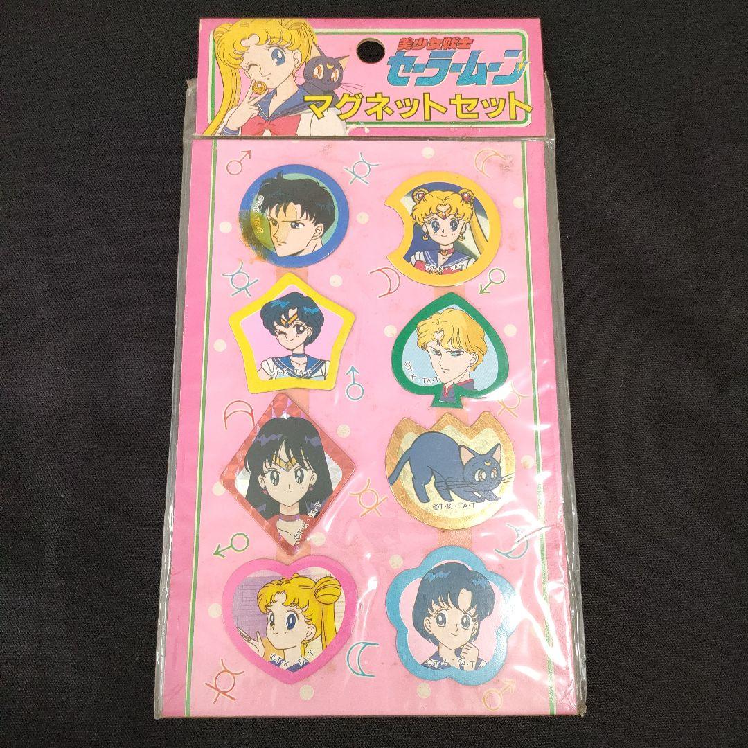 新品デッドストック セーラームーン マグネットセット レトロ 当時物