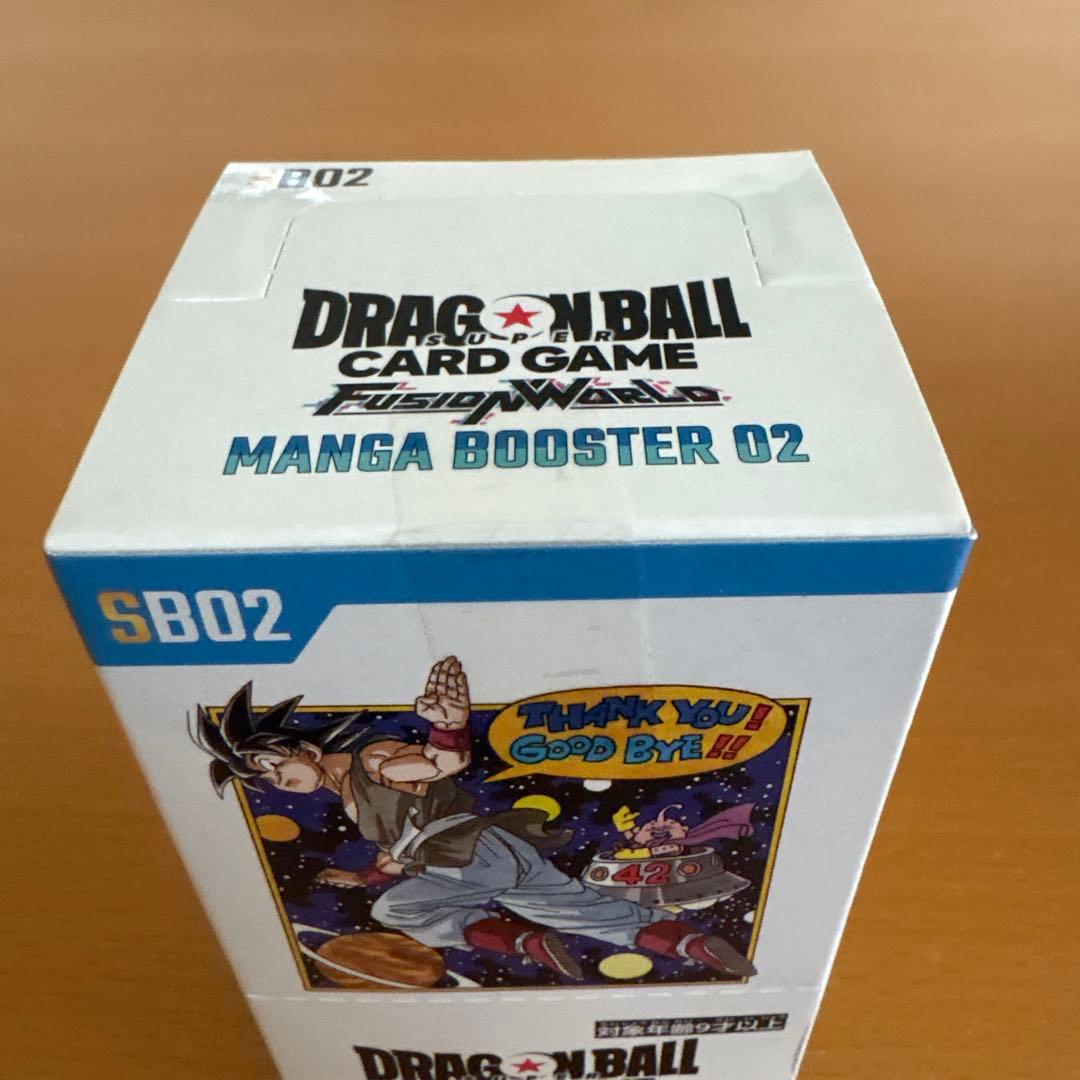 新品未開封 ドラゴンボール MANGA BOOSTER 02 box テープ付き