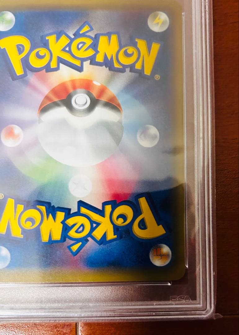 PSA10　ピッピ　CHR　リーリエ　ドリームリーグ