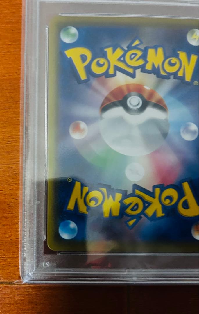 PSA10　ピッピ　CHR　リーリエ　ドリームリーグ