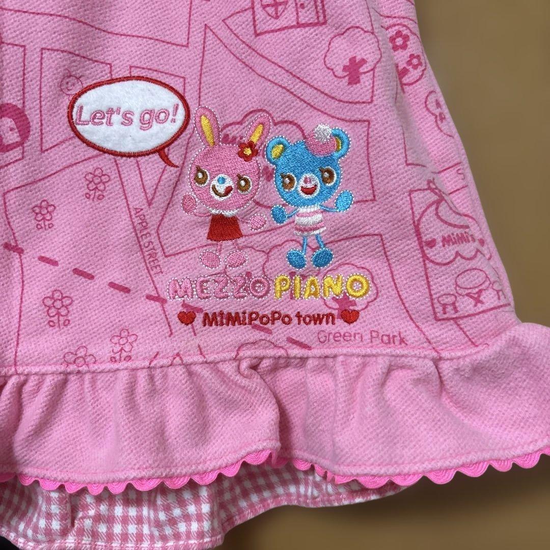 メゾピアノ みみぽぽ　スカート フリル 総柄 平成レトロ 140 ミミポポ