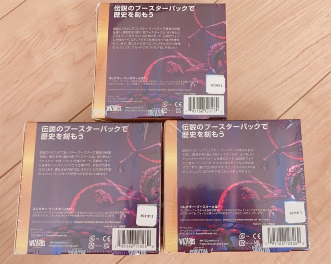 マジックザギャザリング 団結のドミナリア コレクターブースター 3箱セット