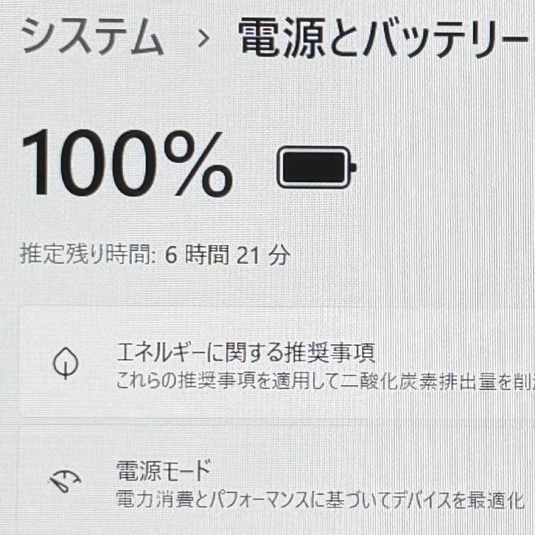 DVDマルチ搭載！let´snote SV9 第10世代i5 Win11 SSD