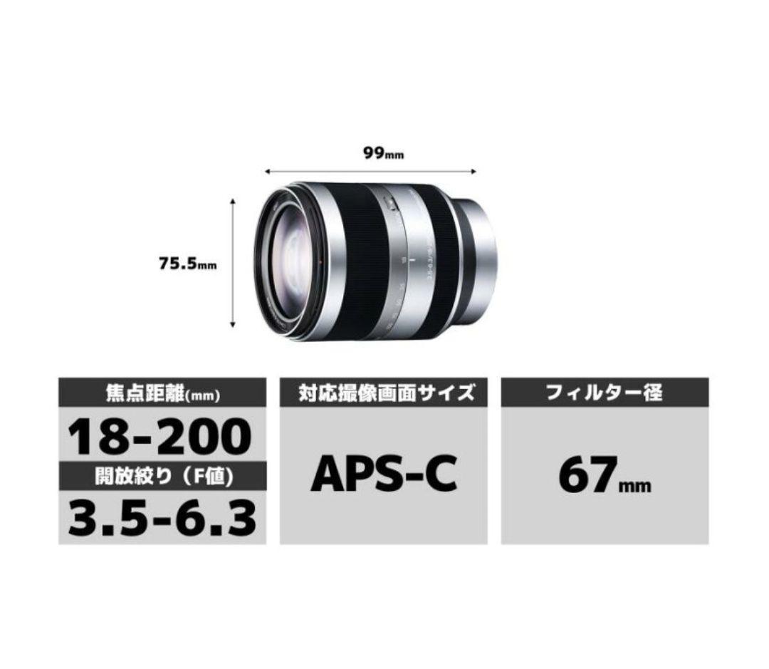 レンズ(ズーム) SONYE18-200mm F3.5-6.3 OSS LE SEL18200LE