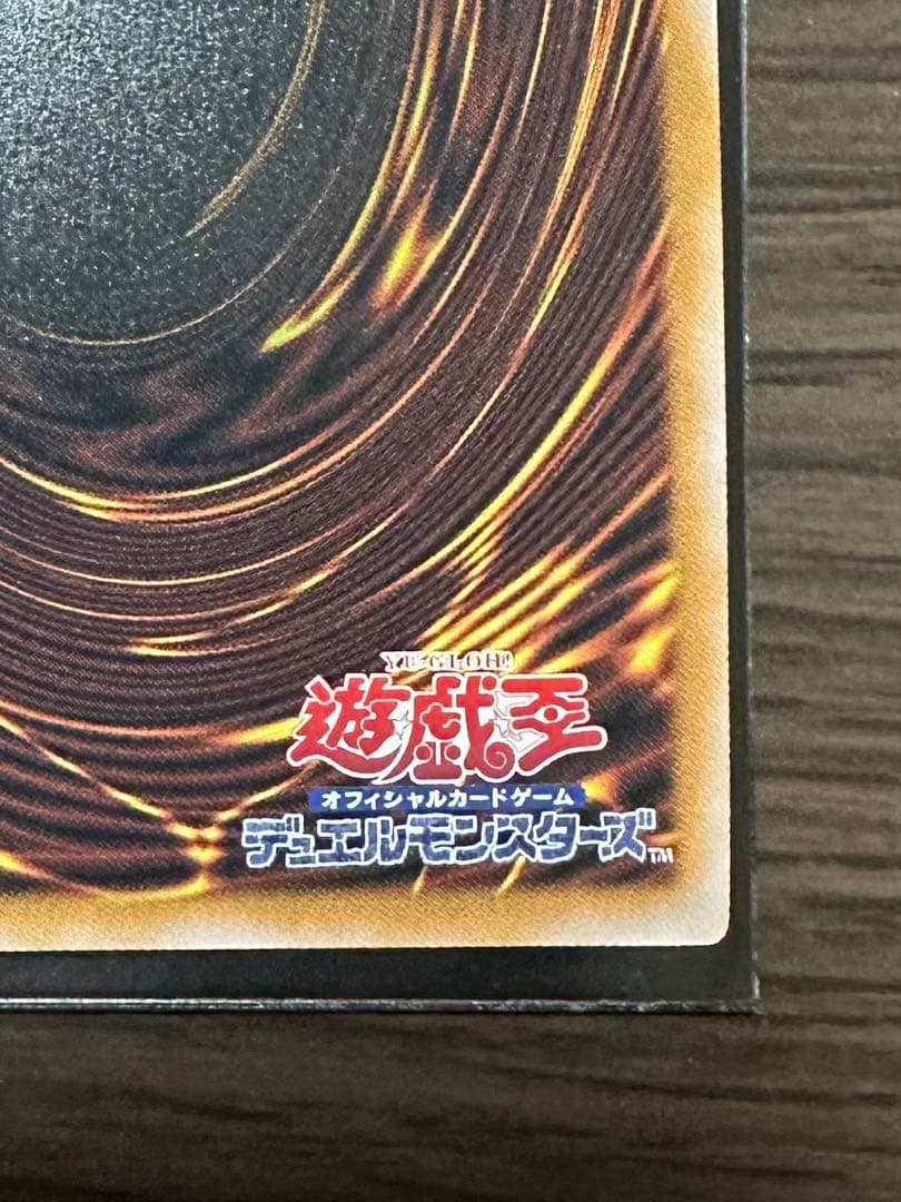 女剣士カナン　復刻　ウルトラレア