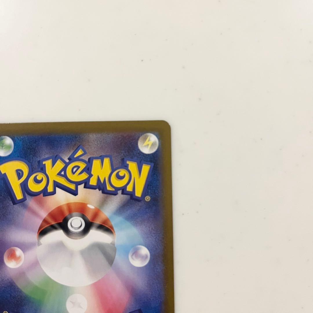 ポケモンカード　メガリザードンX ex sar インフェルノX