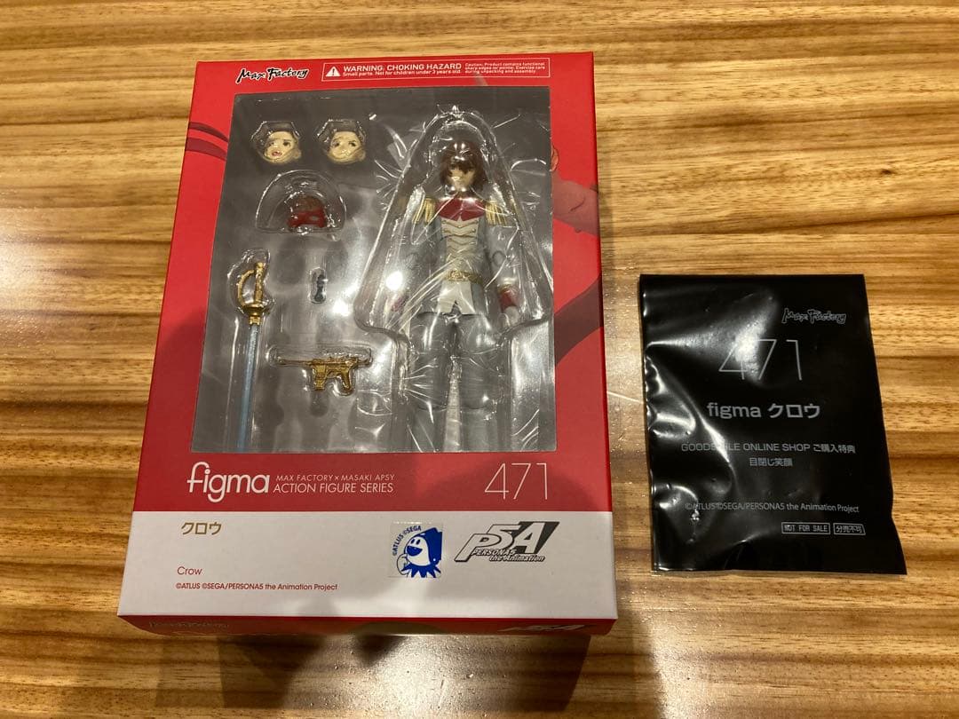 figma PERSONA5 the Animation クロウ