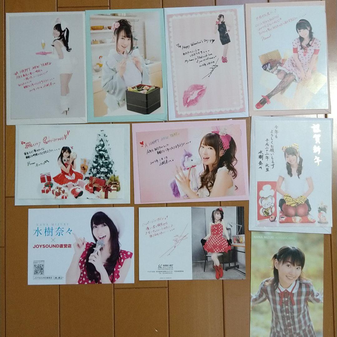 水樹奈々さんのいろいろなグッズ 水樹奈々、7月より開催のライブツアー