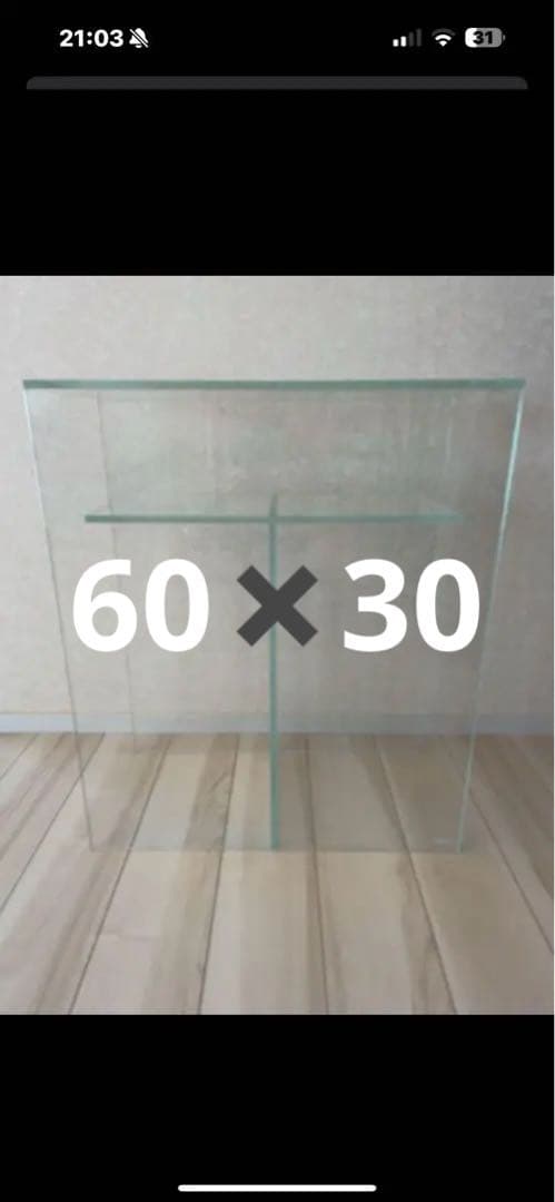 ☆熊本県☆ 水槽 120cm セット販売 chihiros WRGB120II