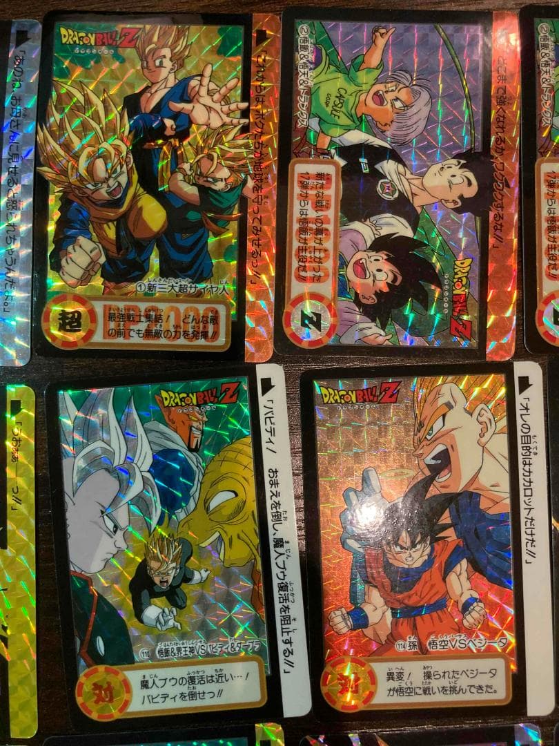 【キラ美品27枚セット！！！】　魔人ブウ編